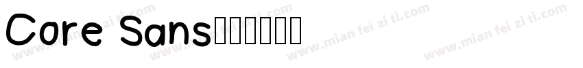 Core Sans字体转换
